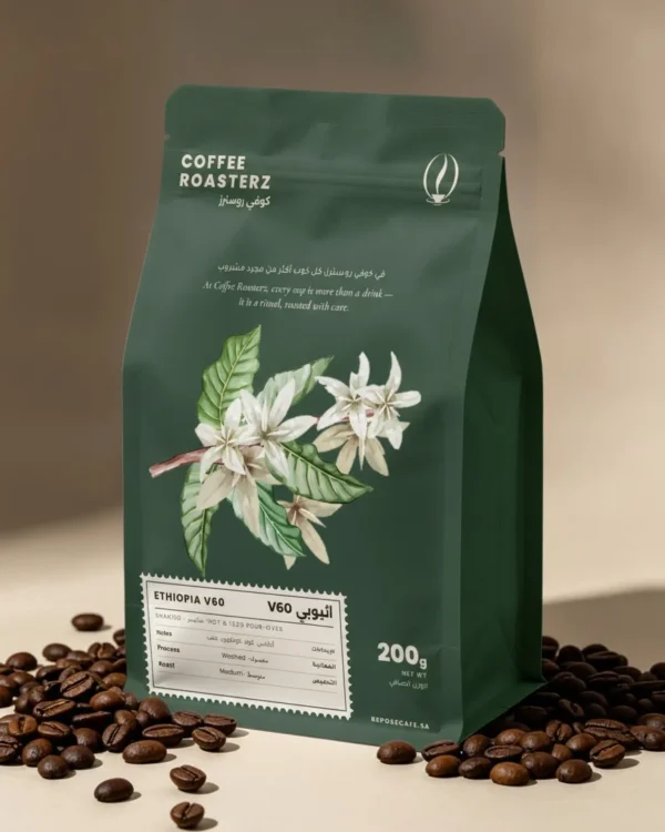 إثيوبي V60 | Ethiopia V60 – قهوة أغصان المجد